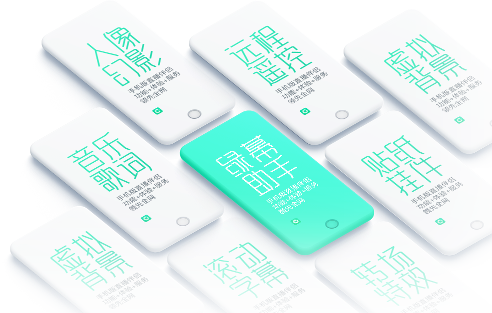 GreenApp手机截图