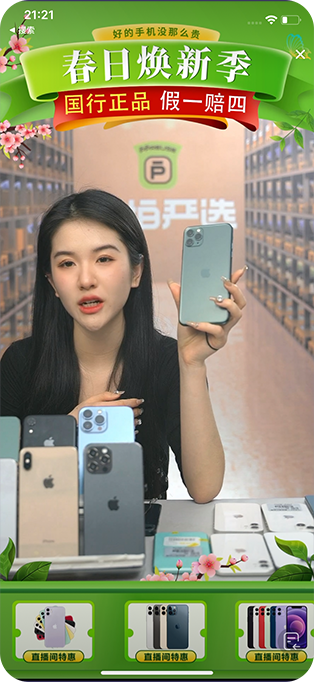 绿幕助手截图1